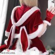 画像1: キャバクラ、ナイトワーク、パーティー、コスプレ　クリスマスの必需品　猫耳ケープ　羽織　 (1)